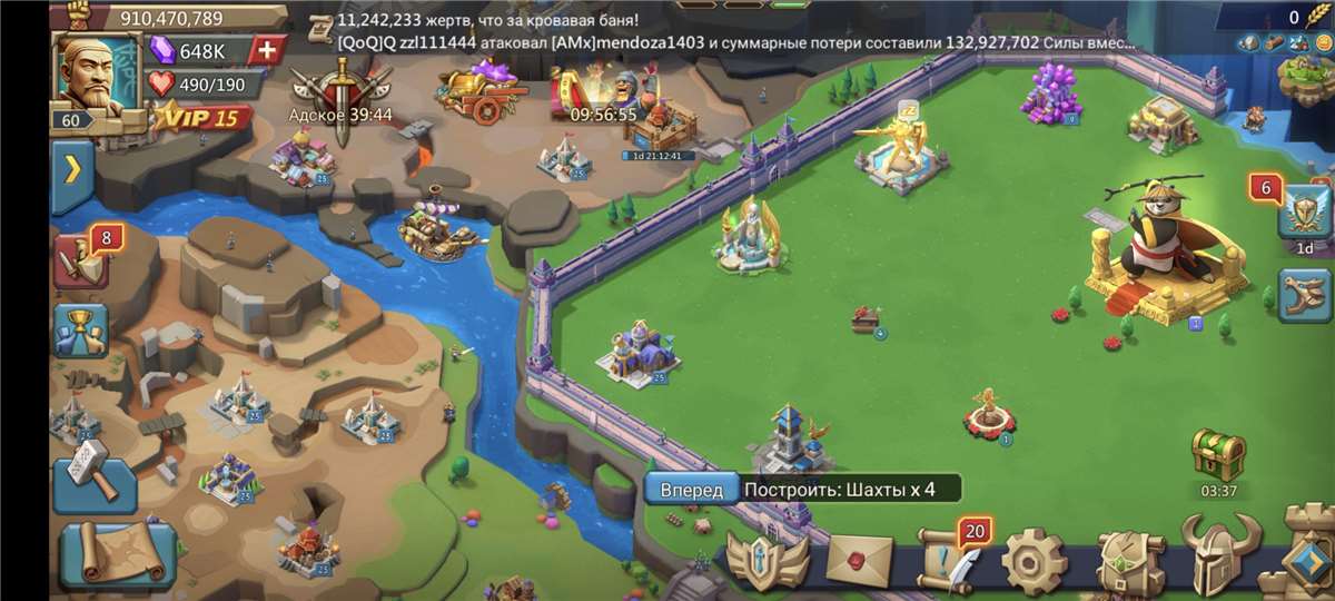 продажа аккаунта к игре Lords Mobile